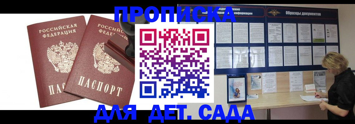временная регистрация госуслуги в Ясногорске
